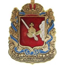 Значок серия "Гербы Губерний и Областей"- Вологодская Губерния