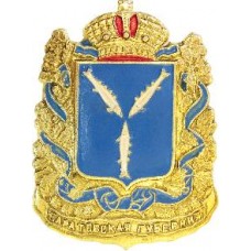 Значок серия "Гербы Губерний и Областей"- Саратовская Губерния