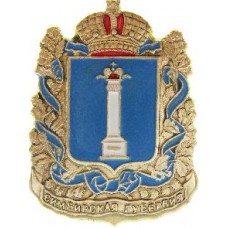 Значок серия "Гербы Губерний и Областей"- Симбирская Губерния