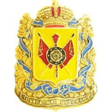 Значок серия "Гербы Губерний и Областей"- Тобольская Губерния