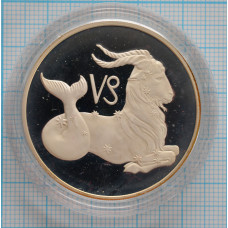 3 рубля. 2003 г. Козерог.  Знаки зодиака Proof