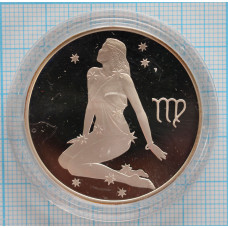 3 рубля. 2003 г. Дева.  Знаки зодиака Proof