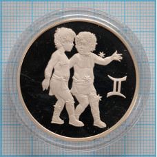 3 рубля. 2004 г. Близнецы.  Знаки зодиака Proof