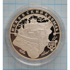 3 рубля. 2003 г. Псковский Кремль. X-XIX вв Proof