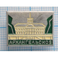 Значок Архангельское