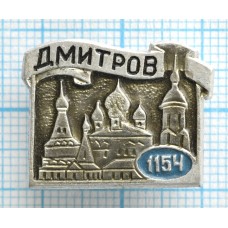 Значок город Дмитров 1154 г.