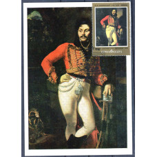 Картмаксимум 1982 год, СГ ПД, Портрет Е.В. Давыдова, О.А. Кипренский