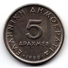 5 драхм 1988 Греция - 5 drachmes 1988 Greece, из оборота