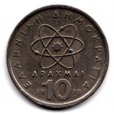 10 драхм 1978 Греция - 10 drachmas 1978 Greece, из оборота