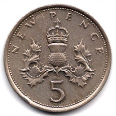 5 новых пенсов 1975 Великобритания - 5 new pence 1975 Great Britain, из оборота