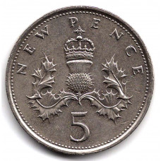 5 новых пенсов 1978 Великобритания - 5 new pence 1978 Great Britain, из оборота