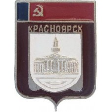 Серия "Красноярская видовая коллекционная" - Красноярск