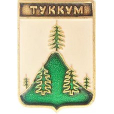 Серия "Старый герб редкая" - Туккум