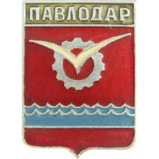 Серия "Павлодарская" - Павлодар