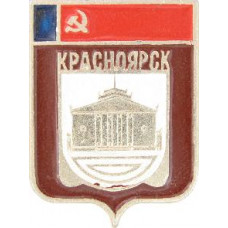 Серия "Красноярская видовая коллекционная" - Красноярск