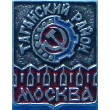 Серия "Видовые" - Таганский район