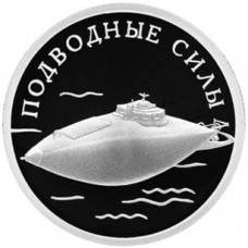1 рубль 2006 СПМД. Подводные силы Военно-морского флота (Подводная лодка изобретателя Джевецкого). Proof