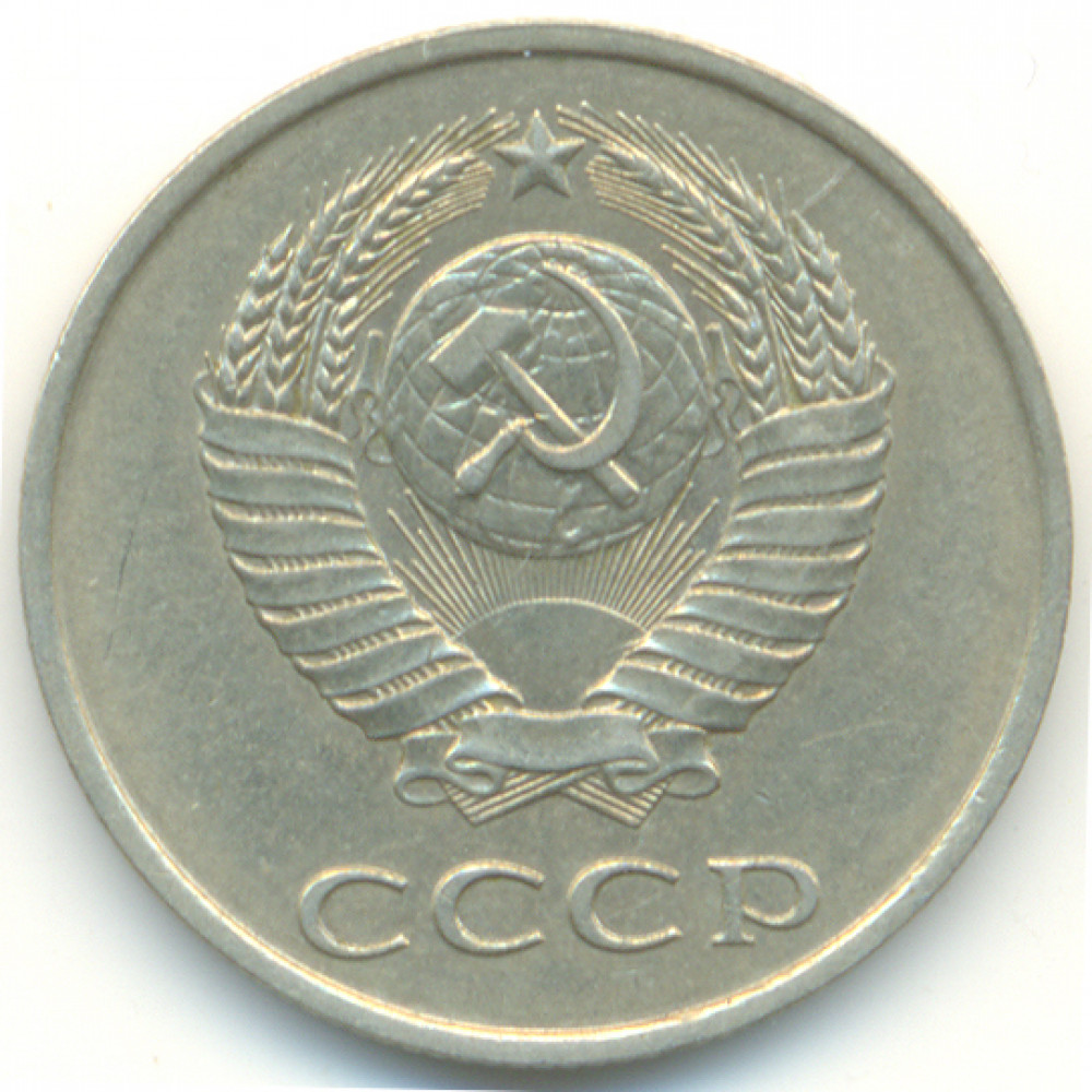 Ссср 1983