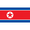 Монеты Северной Кореи (КНДР)