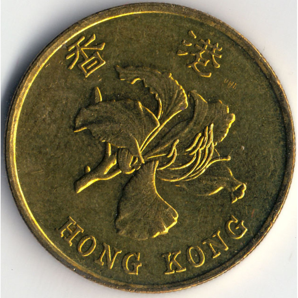 Hk в рублях. 50 Центов Гонг Конг 1998. Монета Fifty Cent Гонконг. 50 Центов Гонконг. Китайскрий Хонг Конг монета 1997.