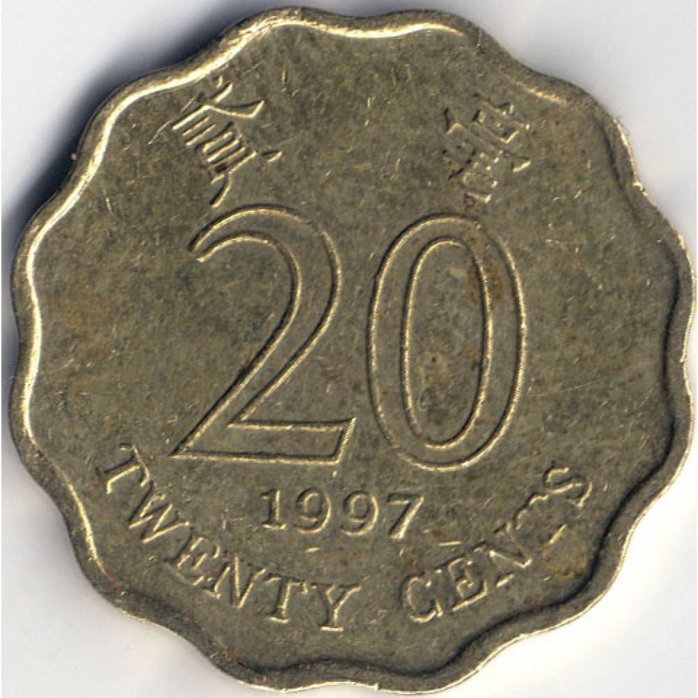 Монета 20. 20 Центов Гонконг 1997. Гонконг 20 центов (Cents) 1997. Фото монеты Гонконг 20 ц 1997.