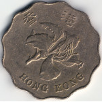 Монета 2 доллара 1998 Гонконг - 2 dollars 1998 Hong Kong