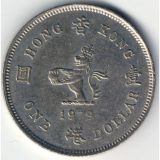 Монета 1 доллар 1979 Гонконг - 1 dollar 1979 Hong Kong