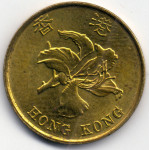 Монета 10 центов 1997 Гонконг - 10 cents 1997 Hong Kong