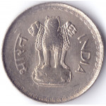 Монета 25 пайс 1976 Индия - 25 paise 1976 India