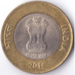 Монета 10 рупий 2011 Индия - 10 rupees 2011 India