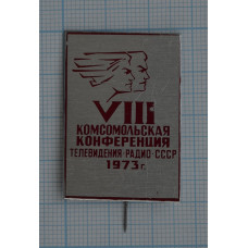 Значок "VIII Комсомольская конференция телевидения, радио СССР 1973"