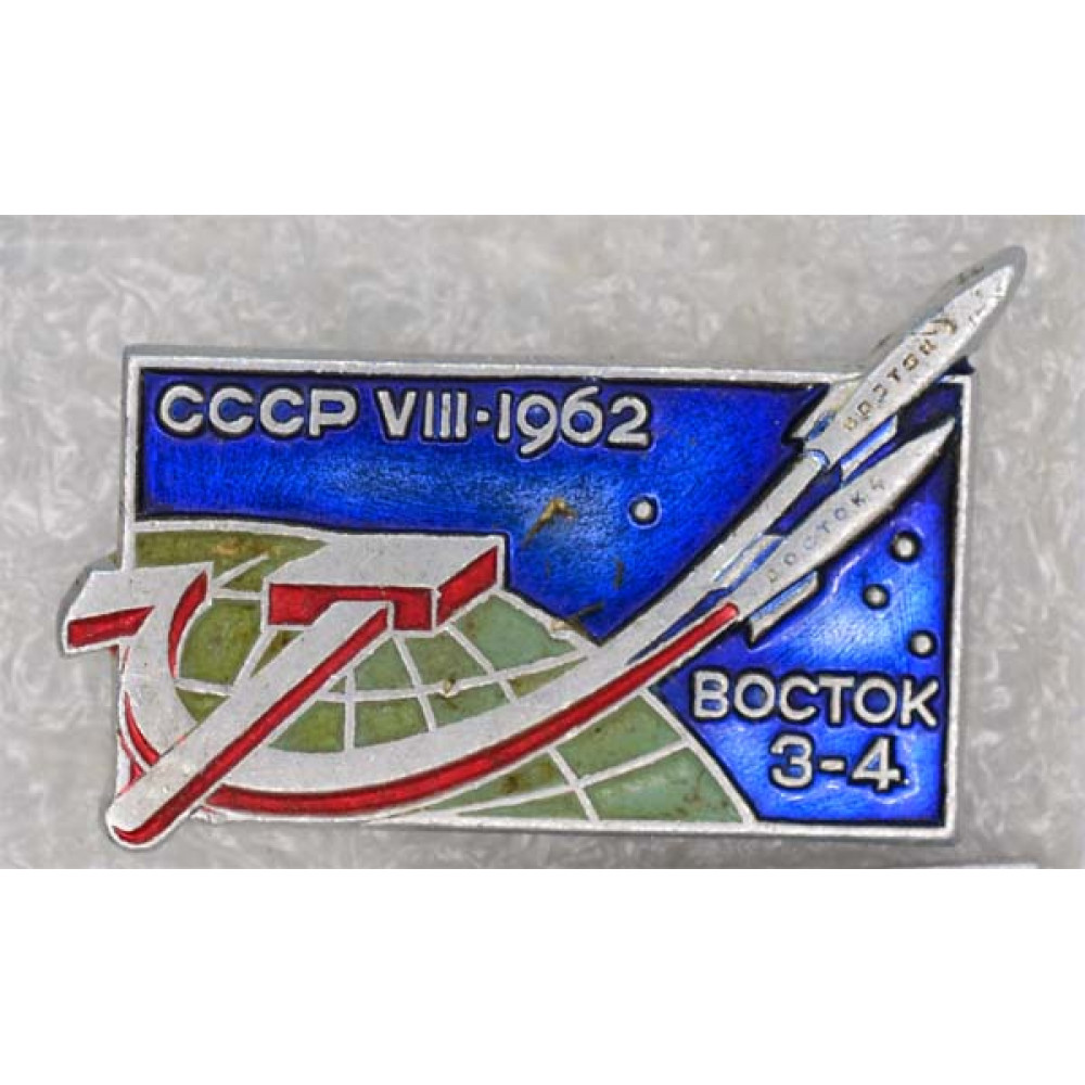 Восток 3. Восток знак. Табличка Восток 1 уч,2. Купить значки космос Восток 3.