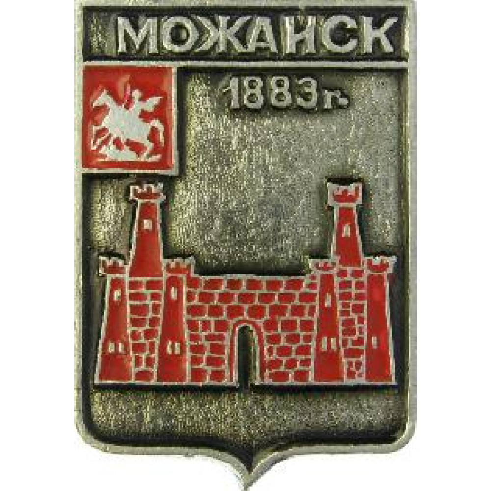 Герб можайска картинка