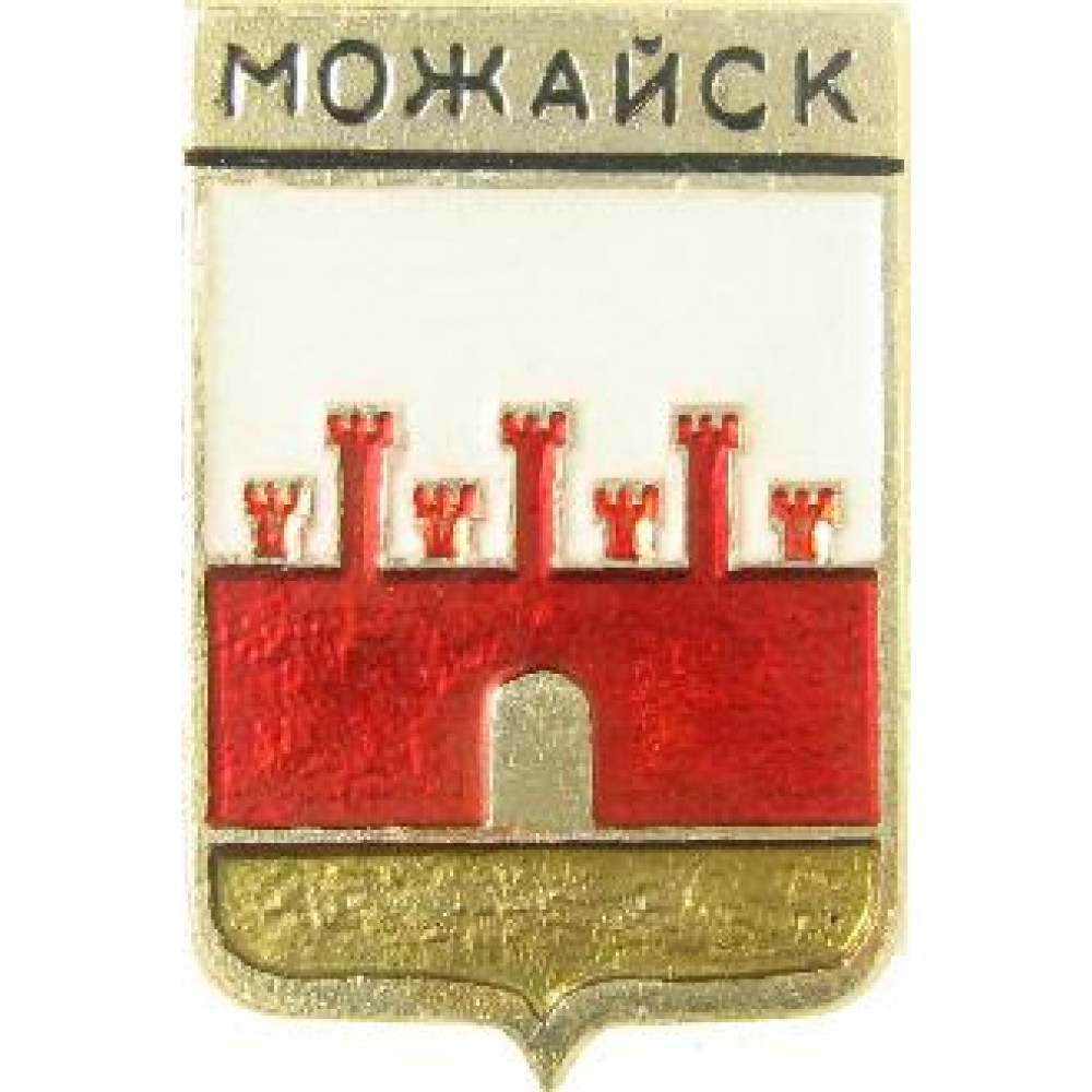 Герб можайска картинка