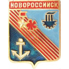 Герб новороссийска как нарисовать