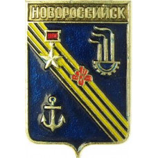 Герб новороссийска как нарисовать