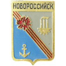 Герб новороссийска как нарисовать