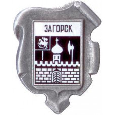 План загорск полиция что это