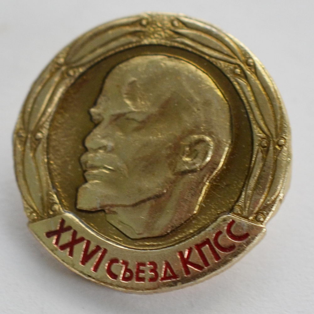 16 съезд кпсс. сталин 1926 год. 16 съезд кпсс. сталин молотов троцкий калинин. 16 съезд кпсс.