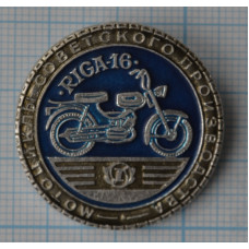 Значок серии "Спортивные мотоциклы советского производства" - Рига-16