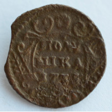 Монета Полушка 1735 г. Анна Иоанновна. Тиражная монета