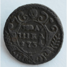 Монета Полушка 1734 г. Анна Иоанновна. 