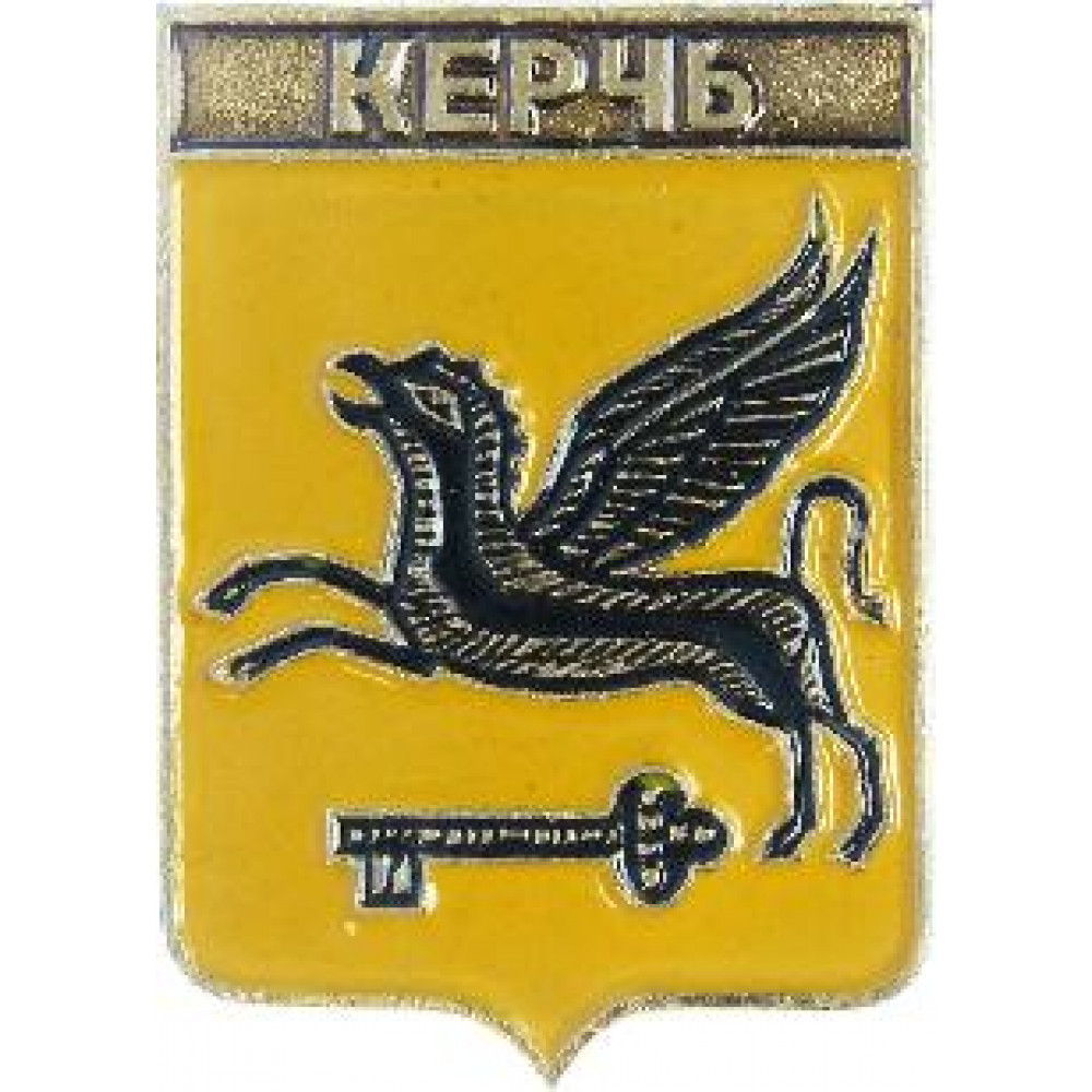 Герб керчи картинки