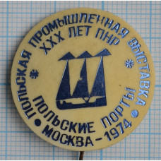 Значок Польская промышленная выставка, Москва 1974