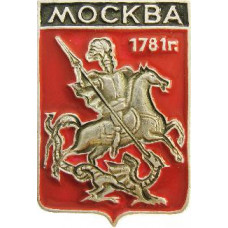 Серия "Стандарты" - Москва 1781 г.