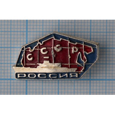 Значок Корабль Россия