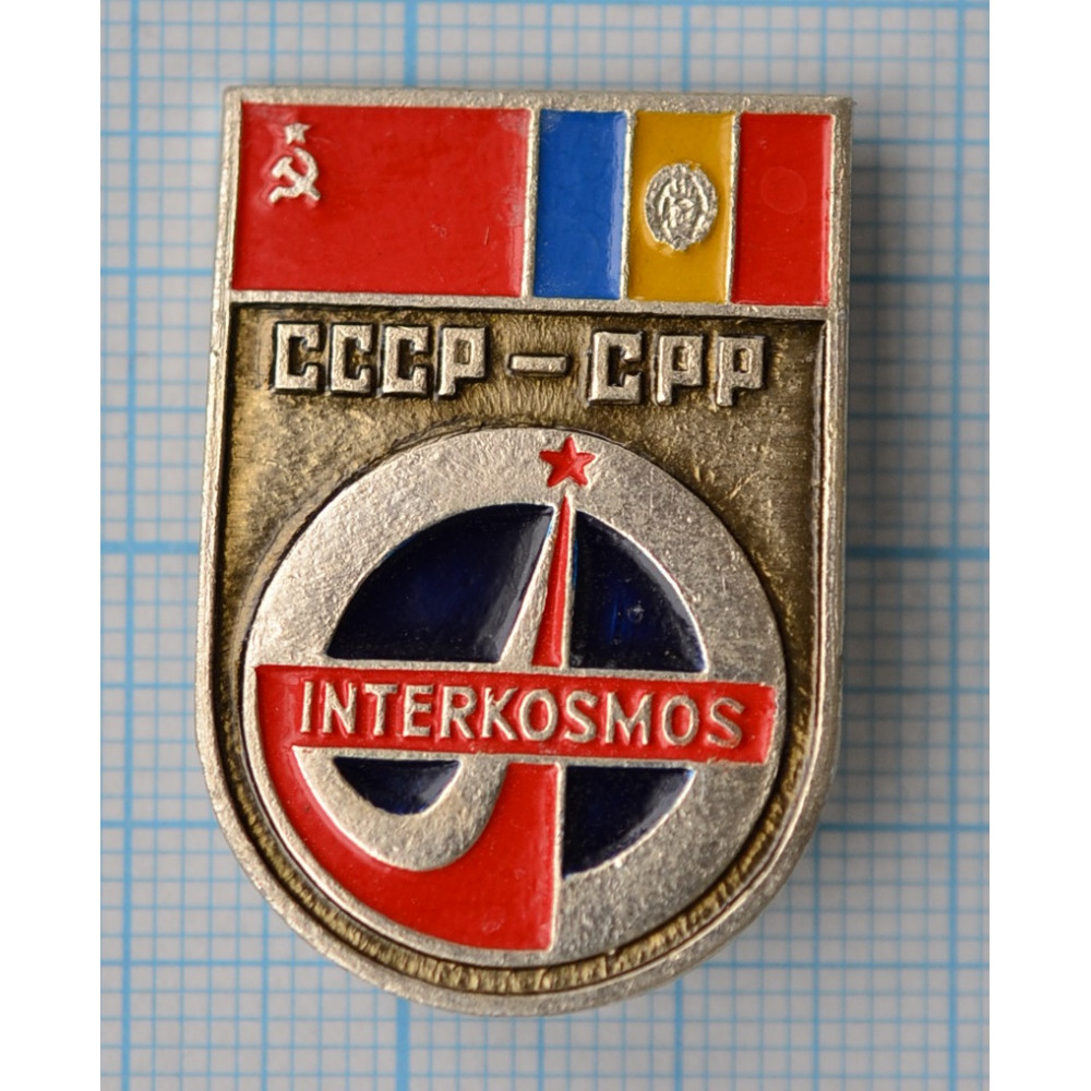 Значок Интеркосмос-4, СССР-СРР