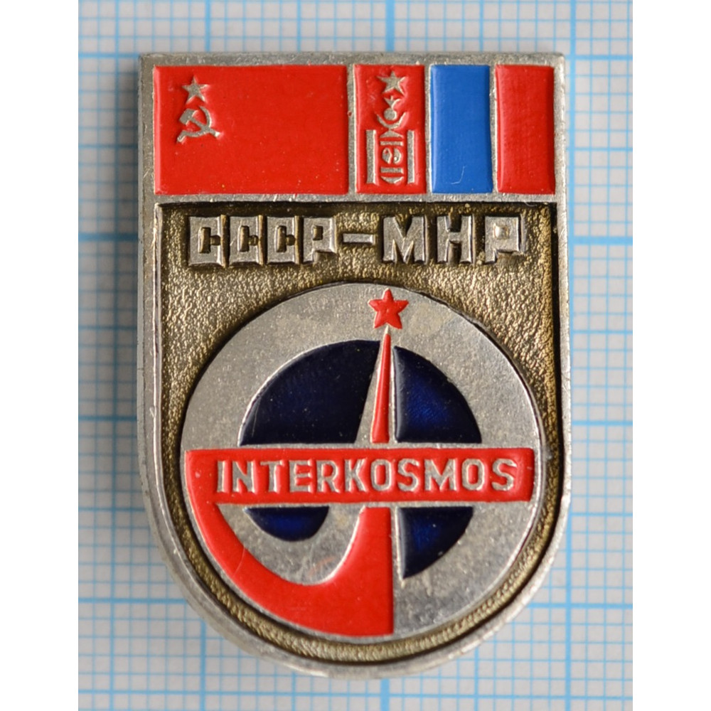 Значок Интеркосмос-4, СССР-МНР