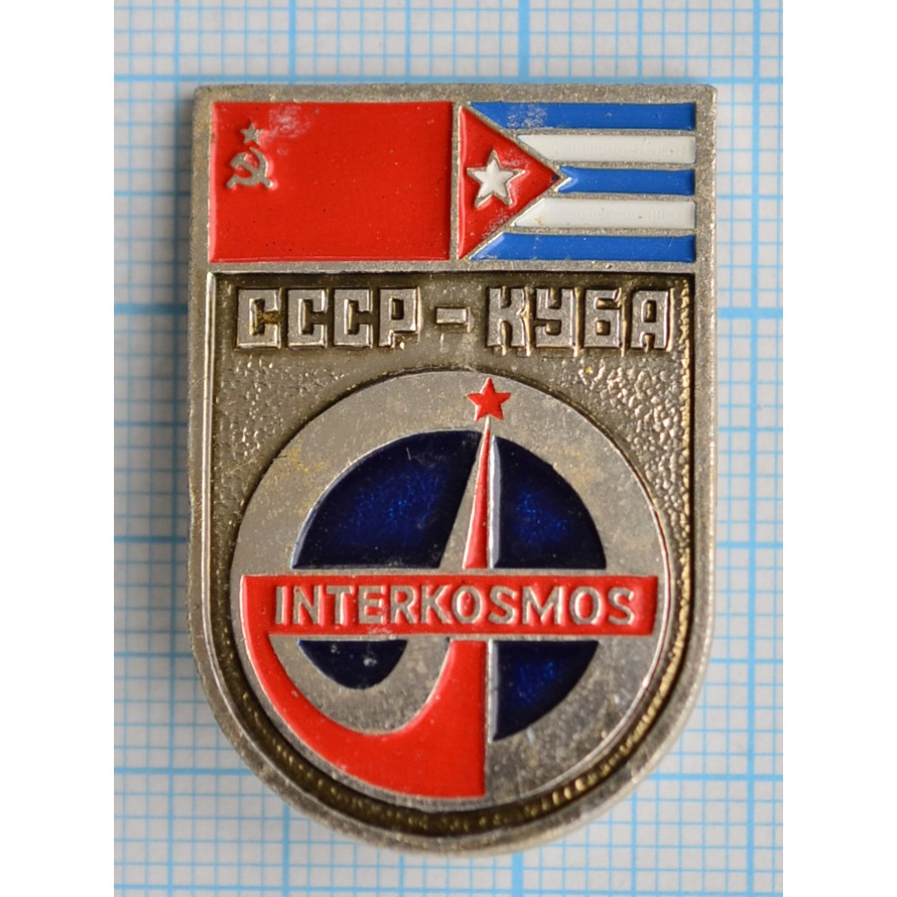 Значок Интеркосмос-4, СССР-КУБА