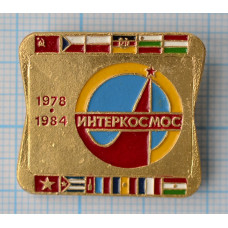 Значок "Космос-6", Интеркосмос 1978-1984